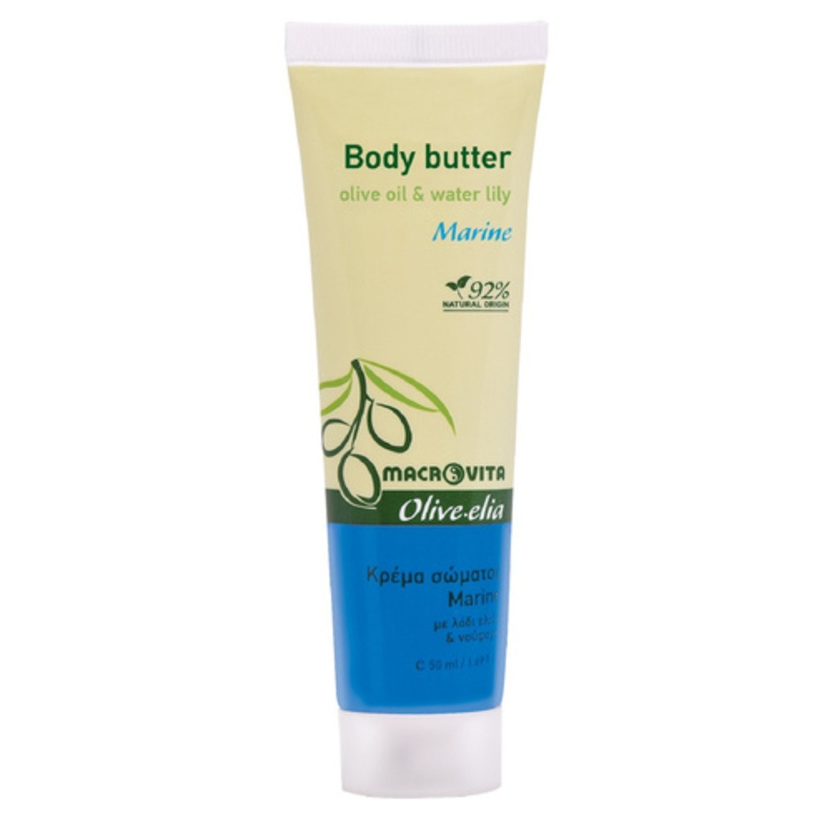 Olive.elia Body Butter Marine - Feuchtigkeitsspendende Körperbutter