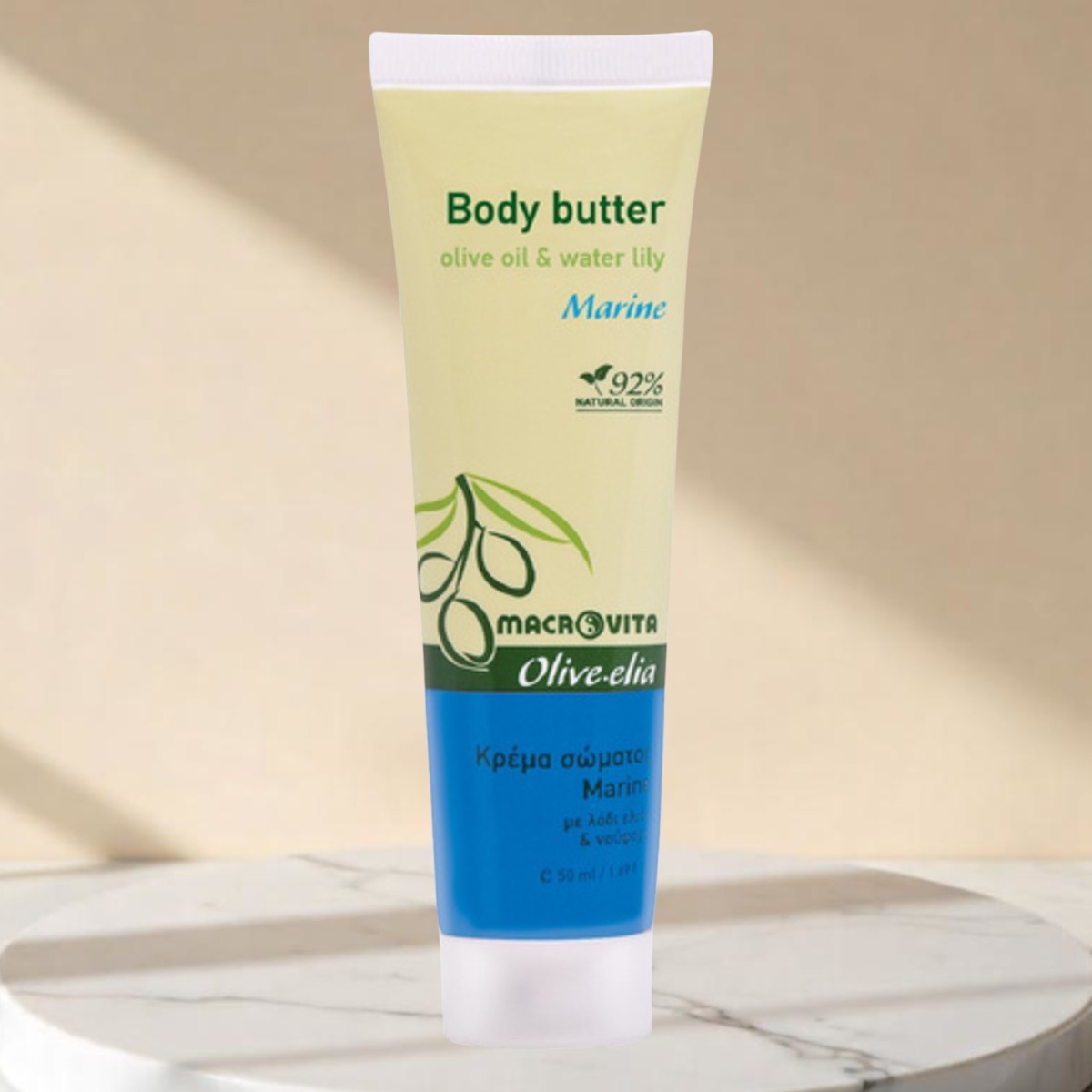 Olive.elia Body Butter Marine - Feuchtigkeitsspendende Körperbutter
