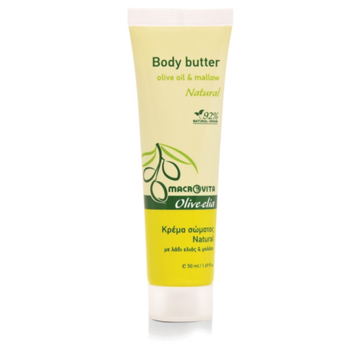Olive.elia Körperbutter ohne Aroma | Für sensible Haut