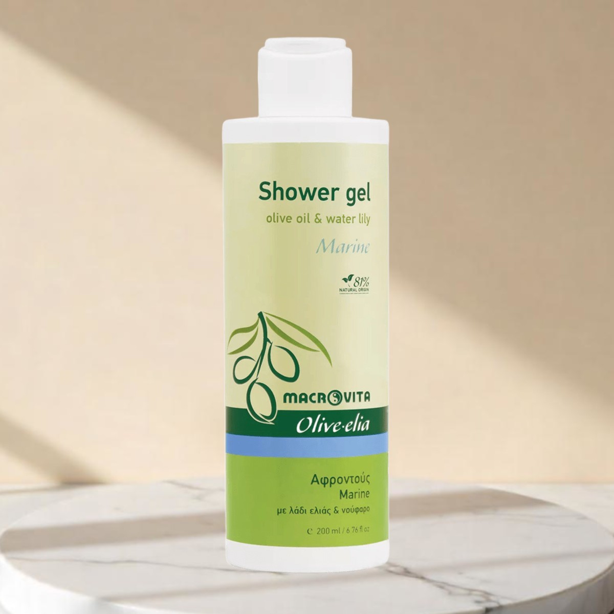 Duschgel Marine - Olivenöl-basierte Pflege von Olive-elia