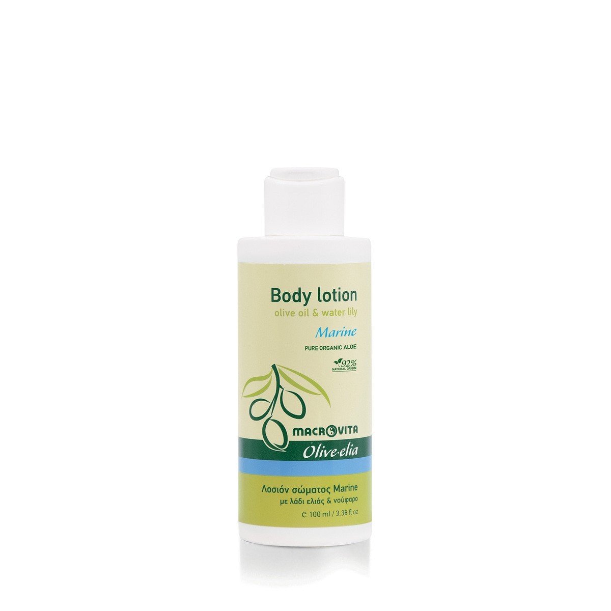 Body Lotion Marine - Luxuriöse Pflege von Olive-elia