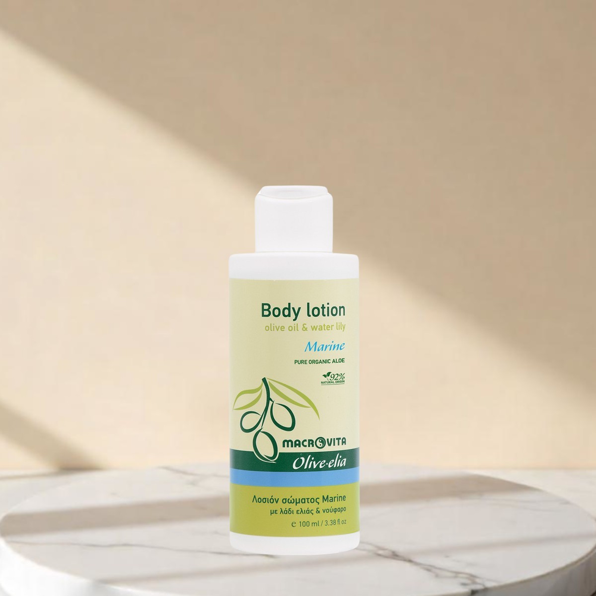 Body Lotion Marine - Luxuriöse Pflege von Olive-elia