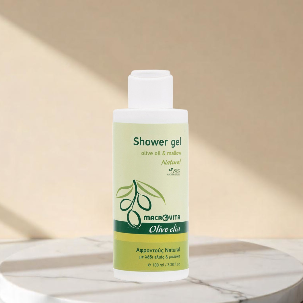 Olive.elia Duschgel Natural – Sanfte Pflege