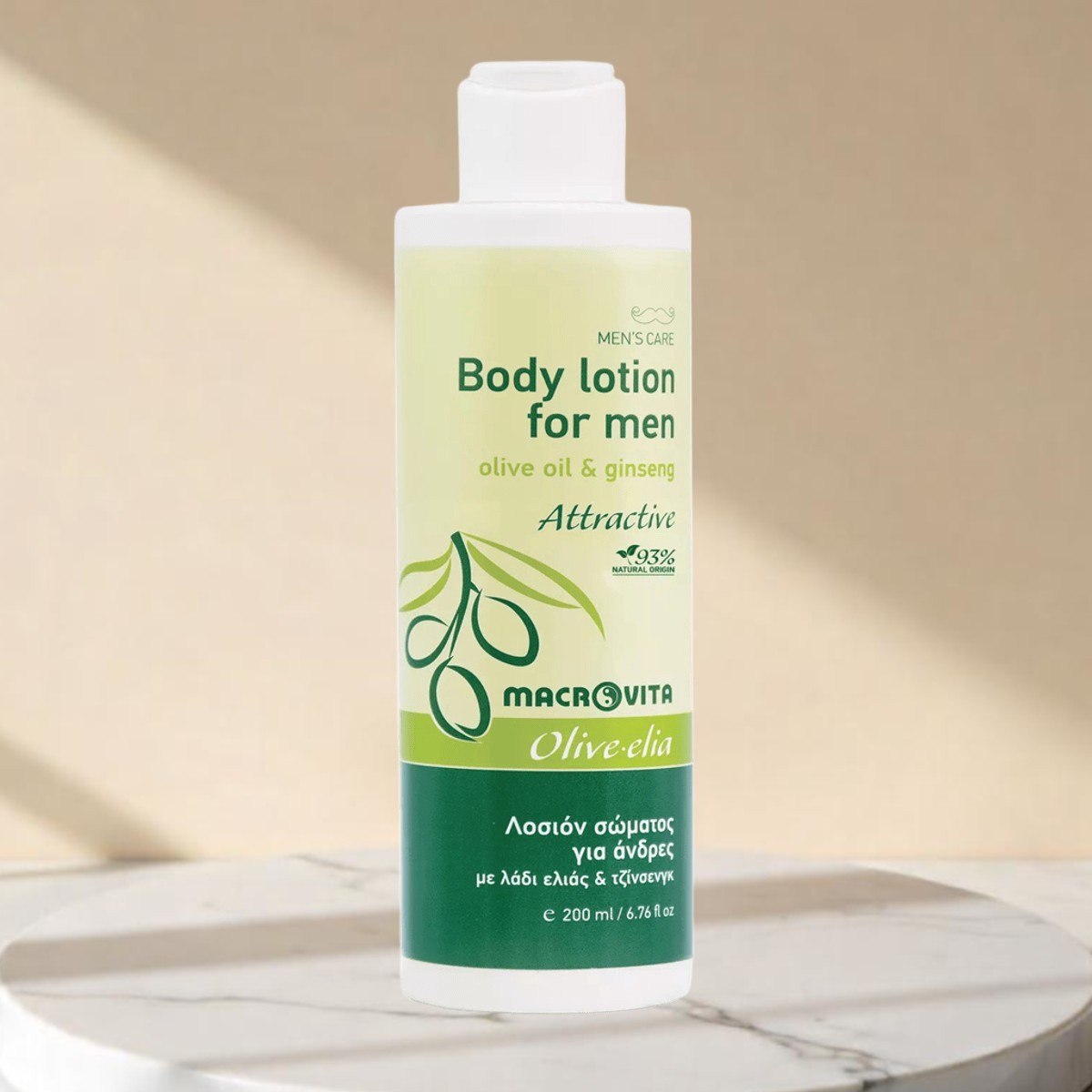 Olive.elia Body Lotion for Men Attractive – Pflege für IHN