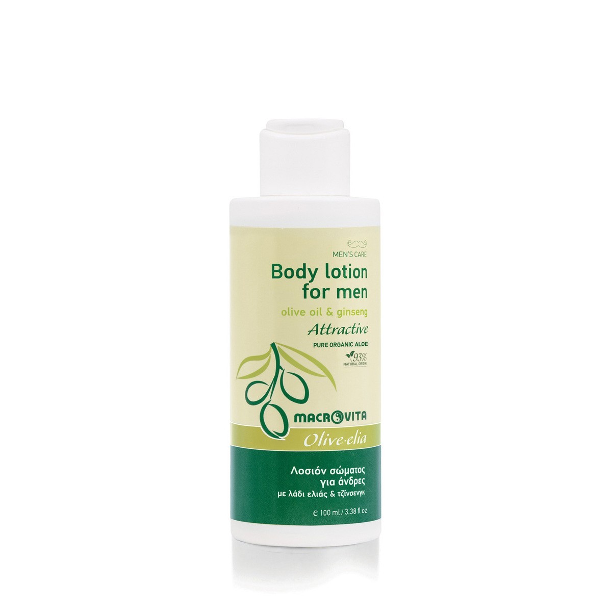 Olive.elia Body Lotion for Men Attractive – Pflege für IHN
