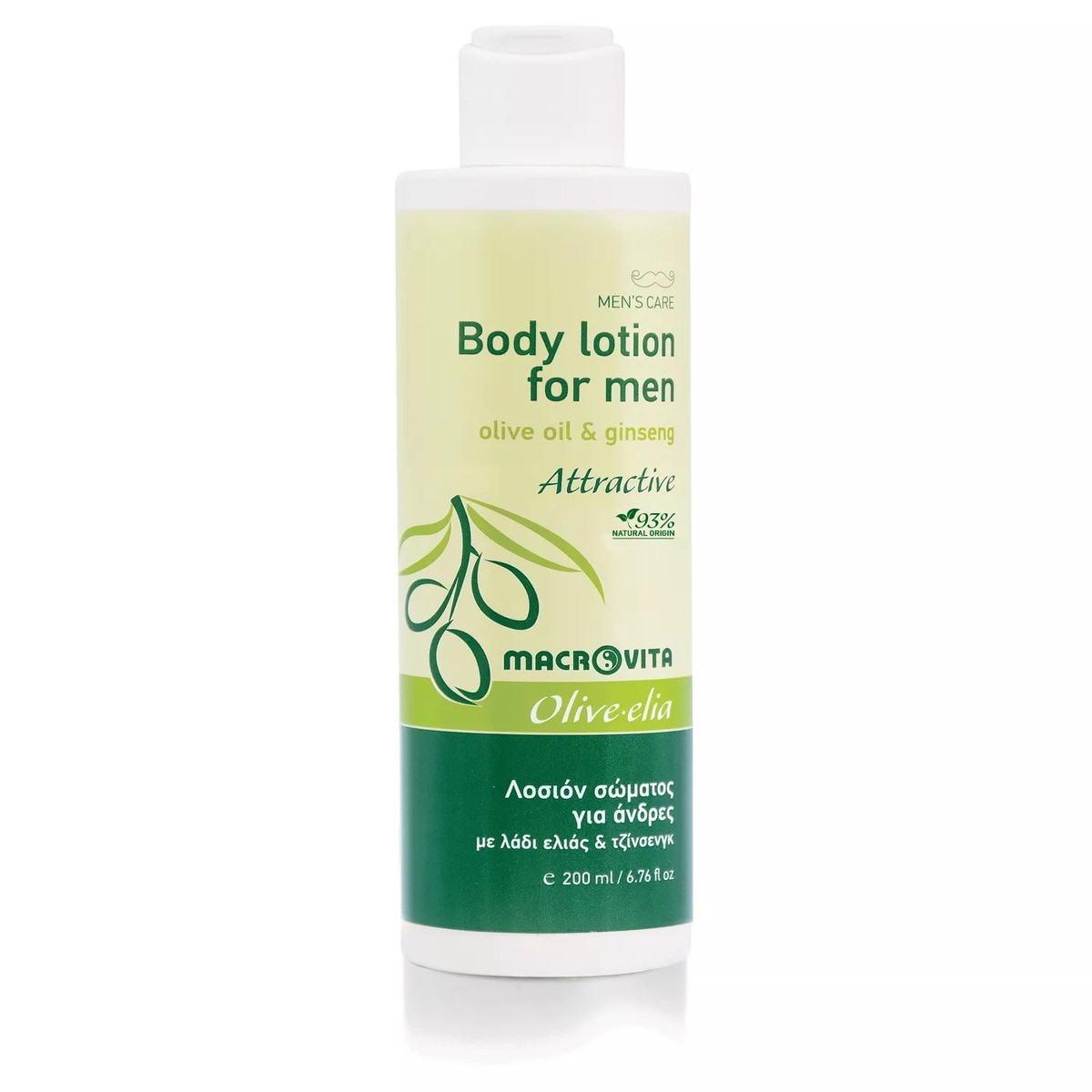 Olive.elia Body Lotion for Men Attractive – Pflege für IHN