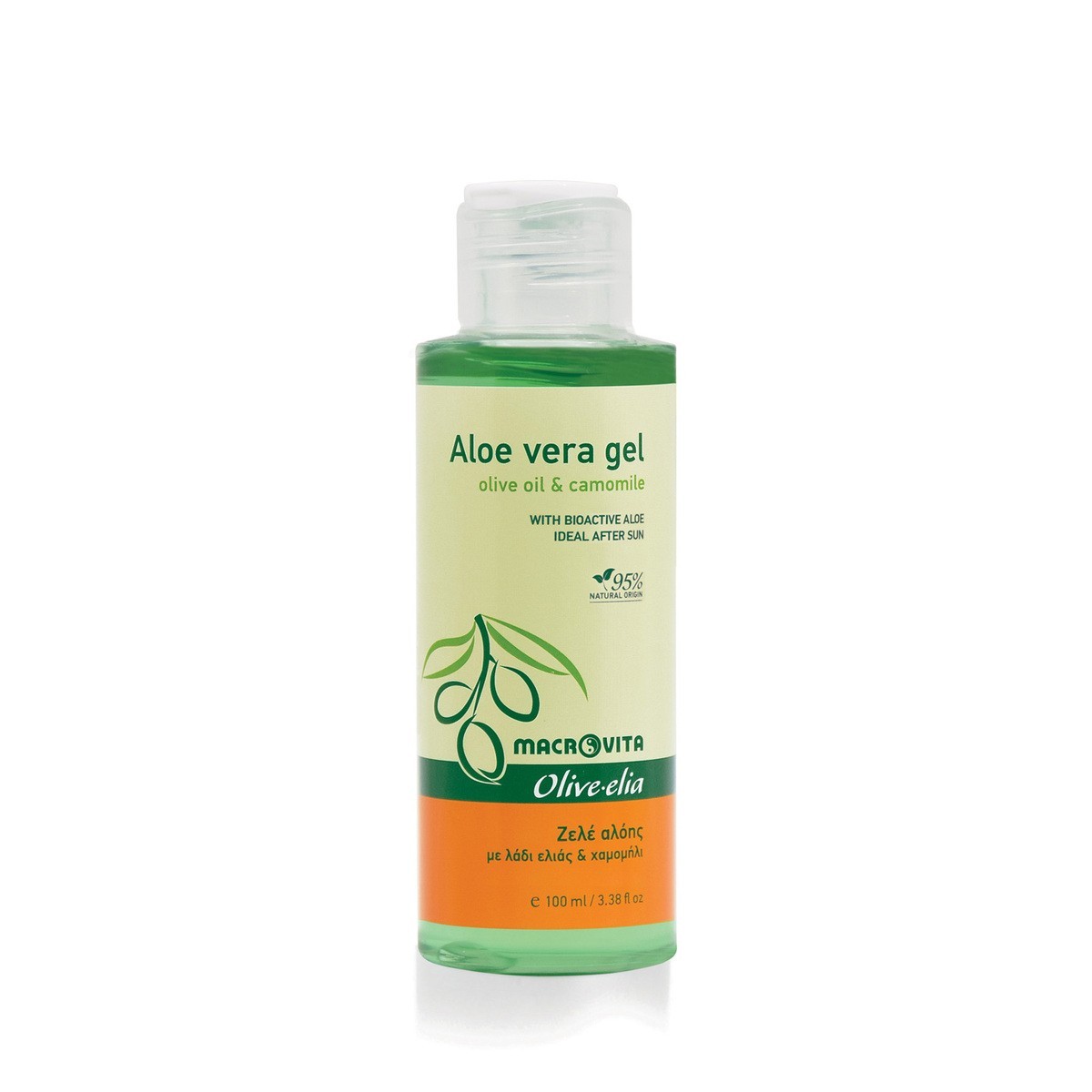 Olive.elia Aloe Vera Gel – Beruhigende Pflege mit Olivenöl