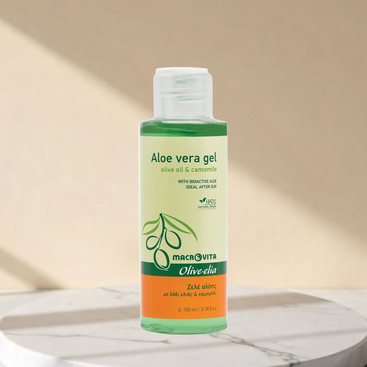 Olive.elia Aloe Vera Gel – Beruhigende Pflege mit Olivenöl