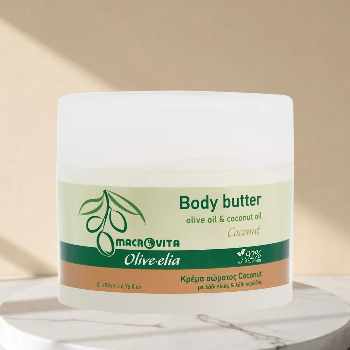 Olive.elia Körperbutter Kokosnuss | Intensive Feuchtigkeitspflege für trockene Haut