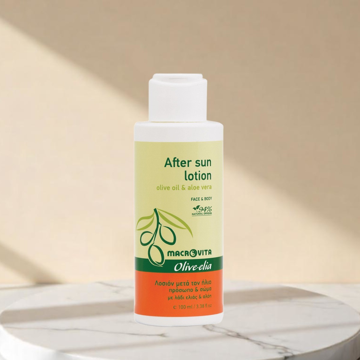 After Sun Gesicht & Körperlotion | Pflege von Olive-elia