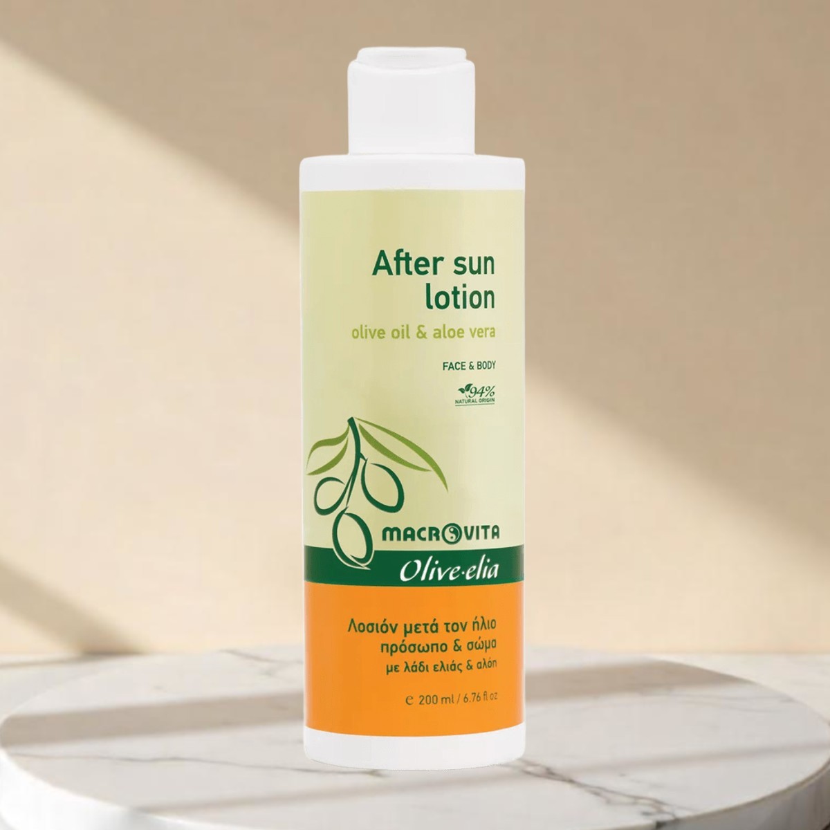 After Sun Gesicht & Körperlotion 200ml | Pflege von Olive-elia