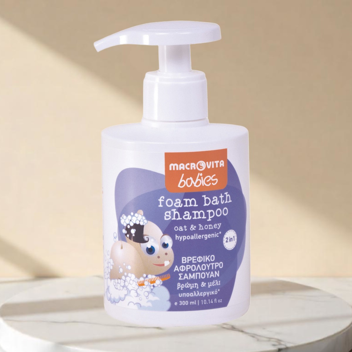 Macrovita Baby Schaumbad & Shampoo 2-in-1 Hafer & Honig