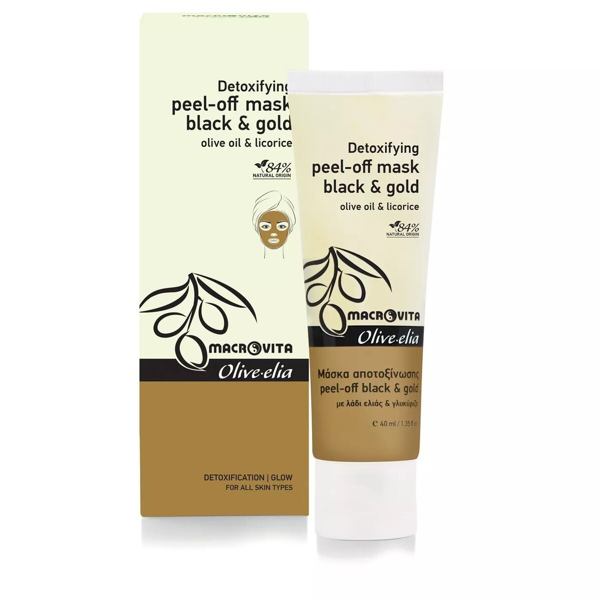 Olive.elia Detox Maske Schwarz & Gold | Tiefenreinigung
